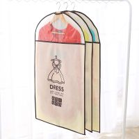 羽绒服皮草立体衣服防尘罩家用挂式防尘袋大衣罩印花衣物收纳套子 米色女款(3中) 衣服防尘罩