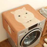 棉麻滚筒洗衣机罩微波炉盖巾冰箱防尘盖布床头柜罩双开门冰箱盖布 万能盖布-手绘羊驼 35*95(微波炉)防水