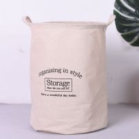 脏衣篮玩具收纳桶大号可折叠棉麻布艺洗衣服收纳筐脏衣篓篮子防水 麻storage35*45