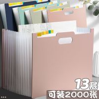 手提风琴包多层手提文件夹学生试卷包大容量单据分类收纳盒资料册 粉/可装2000张 立式横面