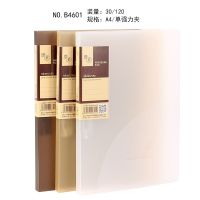 康百原素半透明A4文件夹双强力夹资料夹插页B4601文件夹子单板夹 茶色 B4601-单强力夹