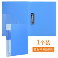 鸿泰5个文件夹办公用品A4双强力夹子夹板插页资料册收纳盒文件袋 606B-强力夹+插袋[1个装]