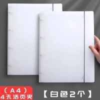 厂家直销新款四孔a4活页夹4孔打孔文件夹环透明插页活页本外壳 2个[白色]