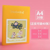 产检怀孕记录册孕妈妈检查单收纳册孕期检查报告收纳袋发票资料夹 小小の幸孕儿黄色(20A4)正反