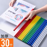 加厚a4抽杆夹透明拉杆夹个人简历会议报告讲义合同收纳资料册 [实惠]白色*20个(10c封面)夹