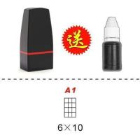 和弦吉他尤克里里音乐学生老师教画谱作曲写曲光敏印章自动出墨[ [A1]