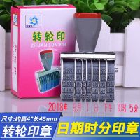 可调日期转轮印章时分印章时间小时分印章手动可调带时间小号印章 1个印章[不含印台]