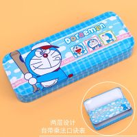 迪士尼文具盒男小学生儿童铅笔盒女幼儿园创意个性卡通火车头笔盒 双层经典铁笔盒 無礼品