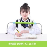 防近视坐姿矫正器儿童视力保护器小学生可调节正姿写字支架矫正器 伸缩款（绿色）50-80cm