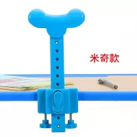 儿童坐姿矫正器防近视支架视力保护器小学生纠正写字姿势架提醒器 蓝色米奇款