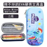 小学生文具盒男女儿童文具盒文具袋多层大容量3D图铅笔盒卡通笔袋 小马宝莉蓝色(布面-二层)
