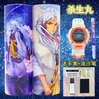 文具盒铅笔盒男女孩中小学生多功能大容量学习用品圆筒圆柱笔盒 普通杀生丸+送表+流沙笔5件礼