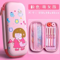 创意3D立体感文具盒可爱女童铅笔盒小学生男用文具笔袋收纳盒防水 [2D款小号]萌女孩