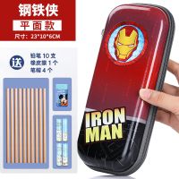 迪士尼笔袋男文具盒铅笔盒大容量小学生儿童卡通多层收纳卡通笔盒 【基础平面】钢铁侠标志（16件套）