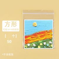 油画棒作品保存袋10*10 20*20 A5 A4可装纳丹可林 高尔乐绘画作品 10*10 50个作品保存袋