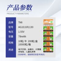 韩具创意直尺计算器少女心小清新尺子迷你小号学生计算机可爱奖品 螺丝刀一支+电池一排10粒