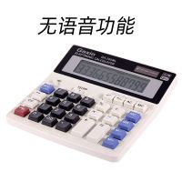 高新龙电脑按键计算器 财务会计办公理财大号计算机 双电源大屏幕