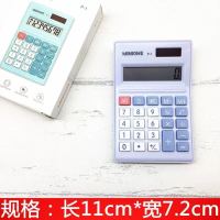 helloKitty可爱卡通便携计算器翻盖掌上迷你计算机KT化妆镜女生用 迷你款蓝色1个