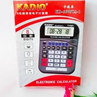 真人发音计算器语音计算机语音大中小型号办公用品卡迪奥6670连 卡迪奥1个装