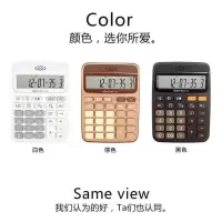 语音办公DC600财务会计大按键真人发音计算机屏幕计算器 [DC803]-白色