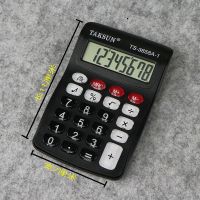 计算机语音大号大字学生办公用品多功能真人发音计算器带验钞 黑色迷你款滴滴响(无语音)