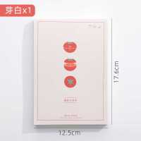 云水墨番茄学习法学生学习周自律每日打卡本创意计划本时间轴规 芽白