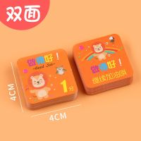 小学生积分卡奖励卡儿童表扬卡片鼓励学生小奖卡卡通可爱创意卡片 1分[300个]