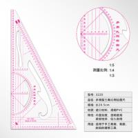 服装打版尺 裁剪尺 放码尺 袖笼曲线尺 纽扣尺打样套装曲线尺子 3220三角比例尺