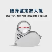 40倍手持便携放大镜高倍阅读带LED灯折叠珠宝古玩钱币扩大镜100 40倍放大镜