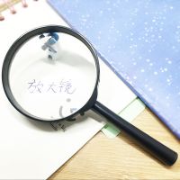 !放大镜1000倍眼镜超清高清老人阅读儿童手持扩大镜多规格100 黑柄放大镜(塑料镜片) 送擦镜布