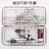 晨光圆规学生用金属多功能不锈钢尺子专业绘图工具考试套装笔芯 七件套圆规