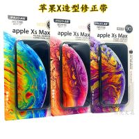 可爱创意手机造型苹果X修正带改正带 学生透明膜修正带涂改带 新款苹果X修正带(随机) 1个装