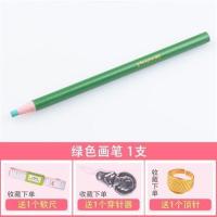 标记工具白色绘相册裁缝衣服布料裁剪片制作记号带盒制衣画粉笔填 绿色画笔(1支)