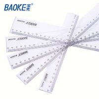 宝克直尺透明塑料办公绘图裁剪测量教学20mm/30mm/40mm/50mm/60mm 20cm(一把)
