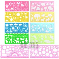 画图尺子直尺套装韩版格尺小学生几何图形尺子万花尺儿童绘画模板 女款/颜色随机 动物尺