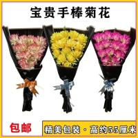 清明节扫墓仿真祭祀批发假花装饰手捧多色菊花上坟祭祀摆件花 1束 (颜色随机发)