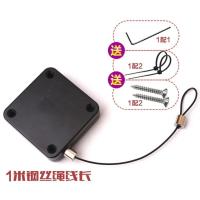 ←新款关门神器 闭门器推拉门感应智动自动开关门关不严神器1 (钢线长1m)2个铜柱回弹力500g