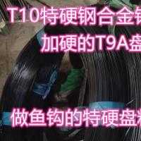 T10A碳素钢弹簧钢盘丝/鱼钩特硬钢丝/加硬T9A特种钢/合金钢/琴钢 T10盘料直径1.2毫米(5米)