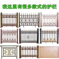 铝合金护栏庭院铁艺铝艺仿古复古锌钢网格仿木纹别墅围栏杆栅围墙