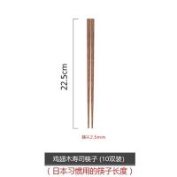 日式家用天然鸡翅木尖头筷子日本防霉寿司筷刺身实木细尖料理筷 鸡翅木日式尺寸22.5cm10双