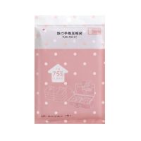 手卷真空压缩袋行李箱专用衣物旅行收纳包羽绒服袋子旅游必备衣服 粉色(35*45)2小