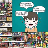 论斤称儿童玩具清仓处理批发芭比娃娃电动遥控玩具摆地摊首选 女孩款 随机幸运小盲盒