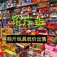 特价玩具批发论斤积木益智儿童玩具男女孩婚庆地摊批发称斤玩具 半斤装 男孩款