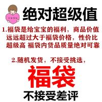 玩具男孩女孩积木玩具开发智力6岁以上盲盒捡漏大礼包(清仓处理) 超级值(随机发不接受挑选)