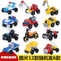 兼容乐高积木男孩3拼装玩具儿童消防车城市我的世界6军事绝地求生 特价6造型[12造型随机发6个
