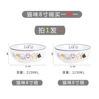 6寸碗单个大碗大号汤碗面碗家用陶瓷碗可爱猫咪汤盆日式创意餐具 可爱猫咪 7寸如意盘1个送1个