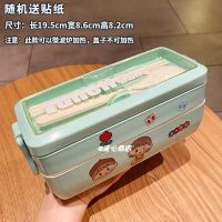 日式ins便当盒上班族健身学生饭盒便携大容量分格餐盒手提盒情侣 绿色双层饭盒(送贴纸)