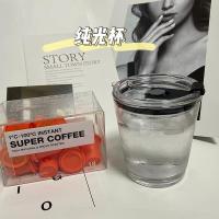 冷萃咖啡杯ins风透明带盖玻璃水杯随行吸管杯迷你小号便携杯子 咖啡杯(350ml)(单杯带盖)
