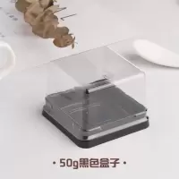 烘培蛋黄酥包装盒月饼包装盒50g80g100g月饼绿豆糕雪媚娘包装盒 方形50g黑底 50套
