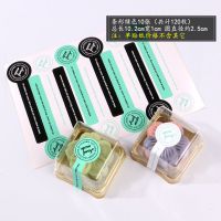 冰皮月饼包装盒单个蛋黄酥吸塑盒一次性透明托50g装底托中秋盒子 [条形三色10张]共计120枚